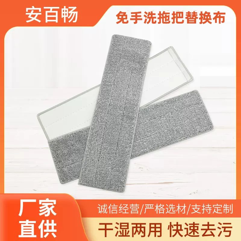 平板拖把布加厚替换布通用免手洗家用一拖净魔术贴墩布地拖布