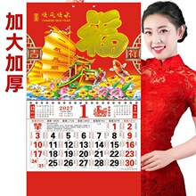 2027�������v���͏d���ƒ�v�v�S�Ҽ�ӡLOGO�V���՚v���_��v