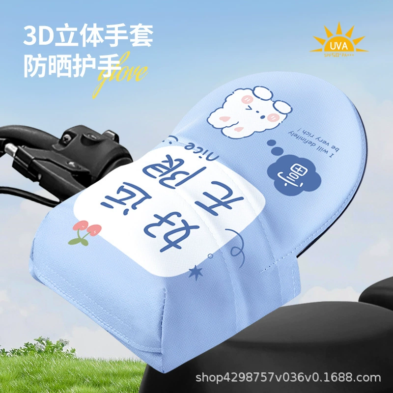 Летний автомобиль крышка 3D стерео водонепроницаемый ультрафиолетовый киль