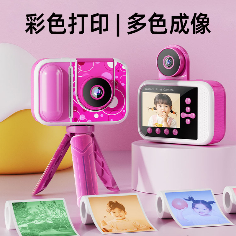 polaroid
