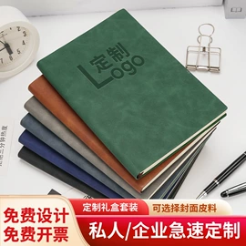 笔记本记事本;台历/日历;文件夹