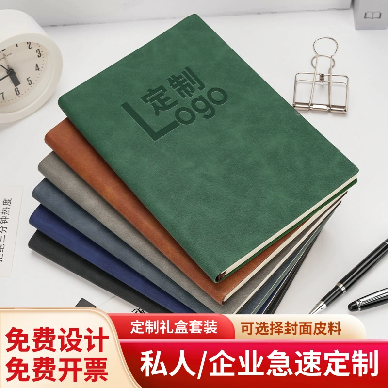 A5 Papi Ноутбук на заказ Logo Простой Блокнот Бизнес Офисная Конференция Запись PU Мягкая кожаная книга