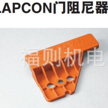 ��������SUGATSUNE�{��LAMP LAPCON������LDD-V�{���A��LDD-V-JIG