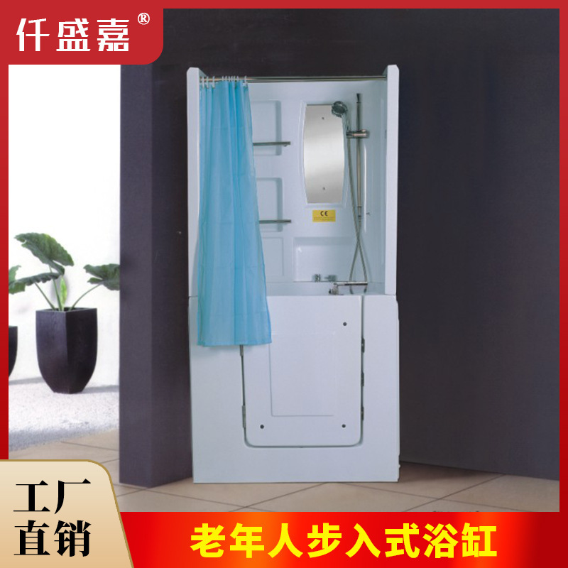 Accessible side door bathtub elderly pregnant women disabled acrylic walk-in bathtub factory direct sales