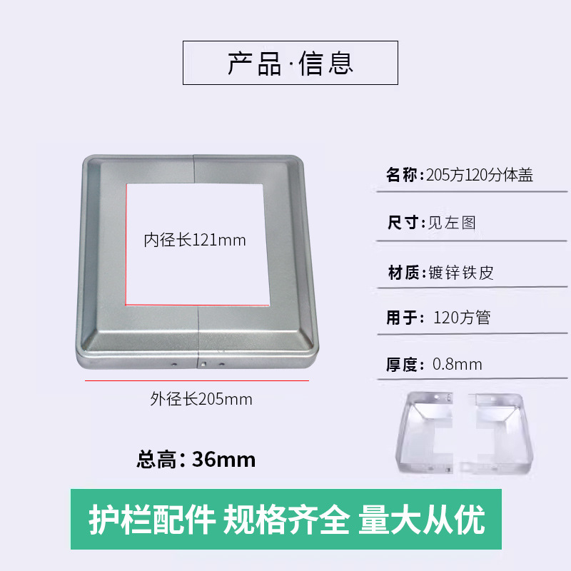 120 cubierta dividida (205)