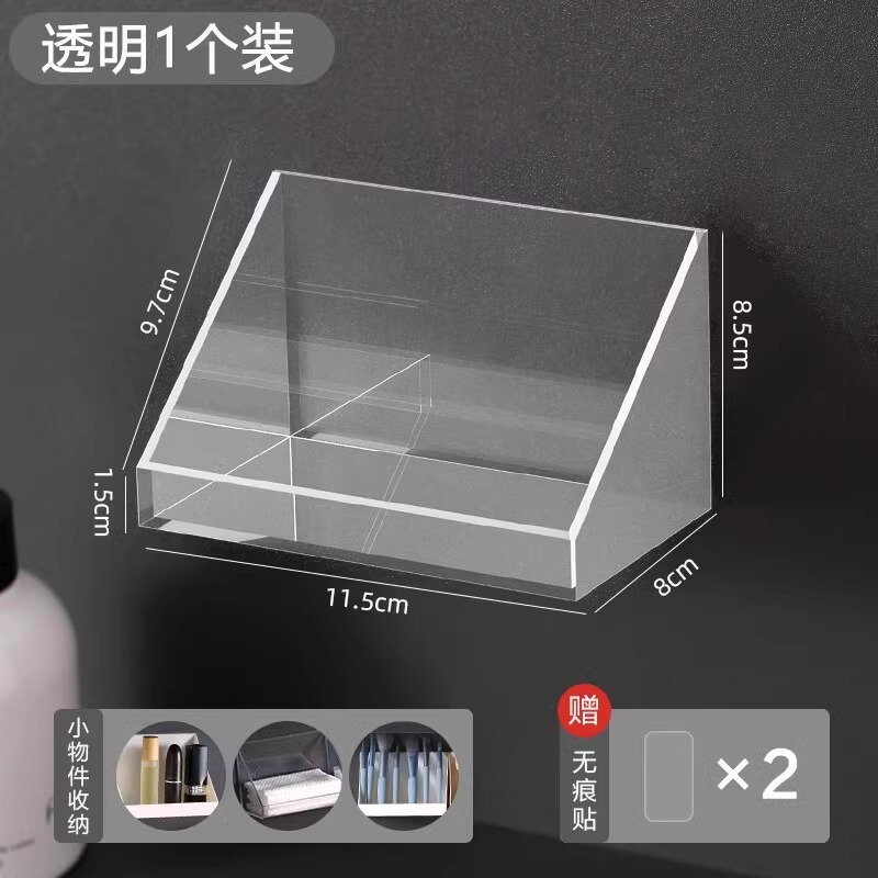 镜柜收纳盒浴室柜内置物架卫生间洗漱洗手台斜口壁挂化妆品口红|undefined