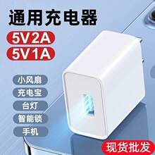 5v2a^ȫUSB^ͨa^wp5W䔵ָyi