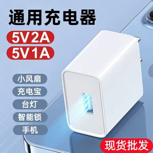 深圳市万攸电子科技有限公司