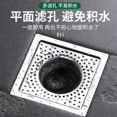 Stainless Steel Floor Drain Filter Mesh, Odor-Proof Bathroom Seal Cover, Universal Drain Core for Toilets and Bathrooms