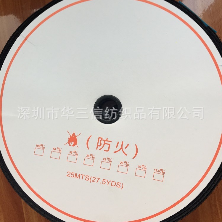 厂家销售阻燃魔术贴、阻燃粘扣带，大量现货手工子母扣耐用