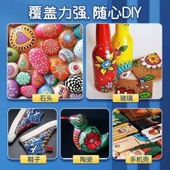 丙烯馬克筆防水學生兒童專用咕卡筆手繪不掉色彩筆DIY相冊塗鴉筆