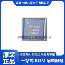 ԭbƷ NRF52832-QFAA-RоƬ 52840-QIAA 51822 51802 ol