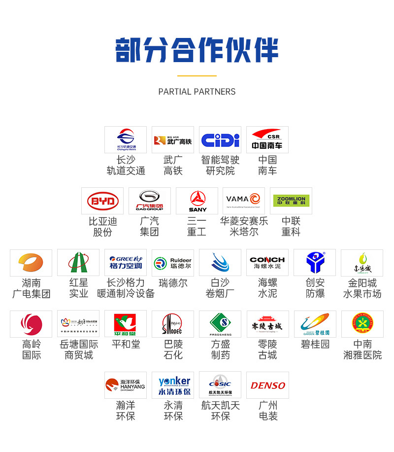 详情-车库门-蓝色-1---副本_21.jpg