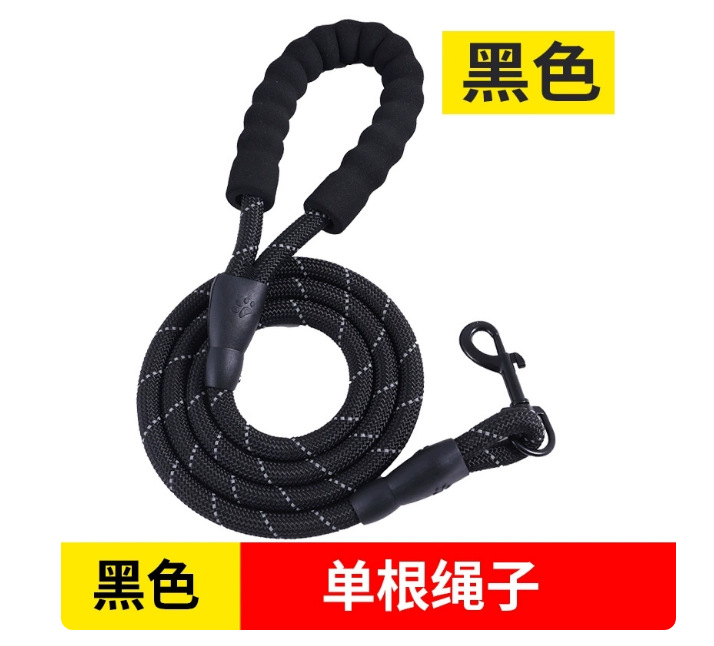 Black leash-single 1.5m / S [recommended weight 3-6kg]