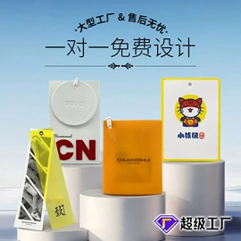 洗唛、商标;吊粒、吊牌;塑料服装袋