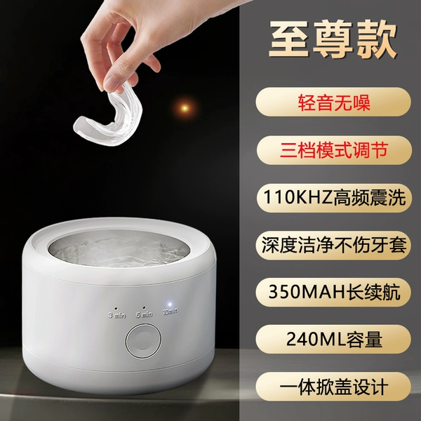 Special for the oral cavity [Extreme model ⭐110KHZ high frequency vibration cleaning] Three levels of smart mode ⭐ Gentle and noiseless ⭐ Super long battery life ⭐ Deep cleaning ⭐ Upgraded capacity