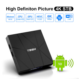 Cross-border new T95H Quanzhi H616 2.4G set-top BOX Android 10.0 Network BOX Player TV BOX