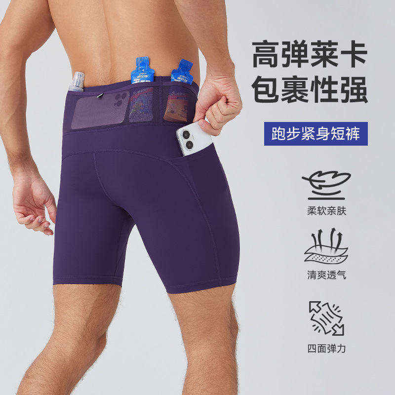 Men's High-Elastic Compression Pants, Sweat-Absorbent Running Fitness Shorts, Marathon Tight Shorts, Track and Field Training Sports Pants