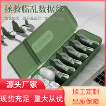 带盖数据线耳机收纳盒理线器电源整理工具手机充电器置物盒省空间