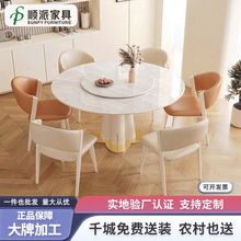 奶油风纯白岩板圆形法式餐桌轻奢小户型吃饭桌子现代简约青晶石
