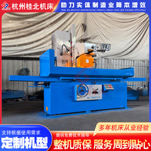 M7163*1250��ĥ�����S��̨����ƽ��ȫ�Ԅ�Һ����ĥ���߾���