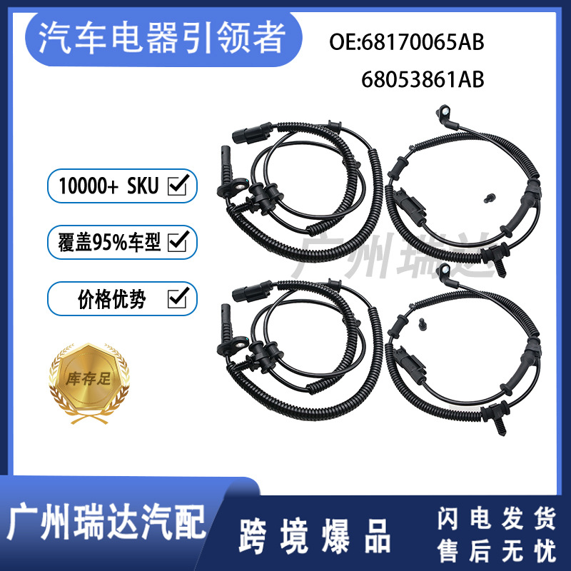 Para el sensor de velocidad de rueda de automóvil Dodge abs 68170065AB + 68053861AB