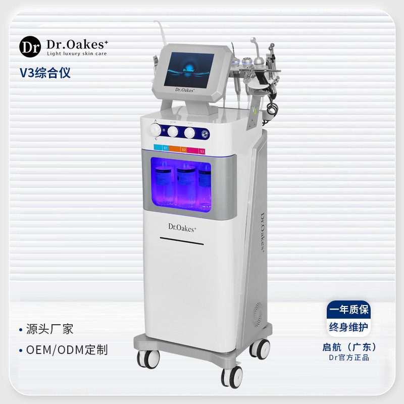 Instrumento integral de manejo de la piel de burbujas calientes V3 Detección facial Limpieza profunda, eliminación de puntos negros, instrumento de belleza de inyección de oxígeno
