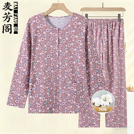 中老年休闲套装;中老年外套;中老年衬衫