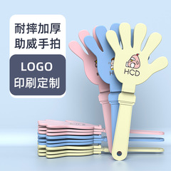 かわいい新しいマカロンプラスチック拍手器 28 センチメートル手拍子拍手コンサート雰囲気小道具応援
