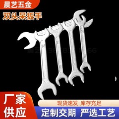 カスタマイズされたアクセサリー開口部ツール付きタイピングスタンピングダブルヘッドレンチマッチング配送亜鉛メッキ 8-10-12-14