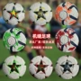 耐磨训练青少年5号足球
