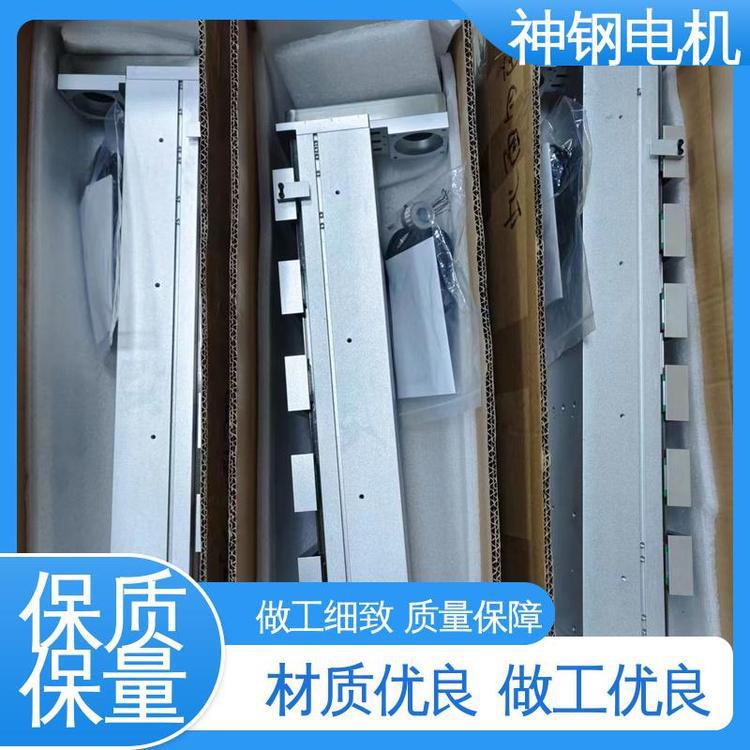 神钢电机 耐腐蚀 安装简单 等分变距模组 多行程规格可选