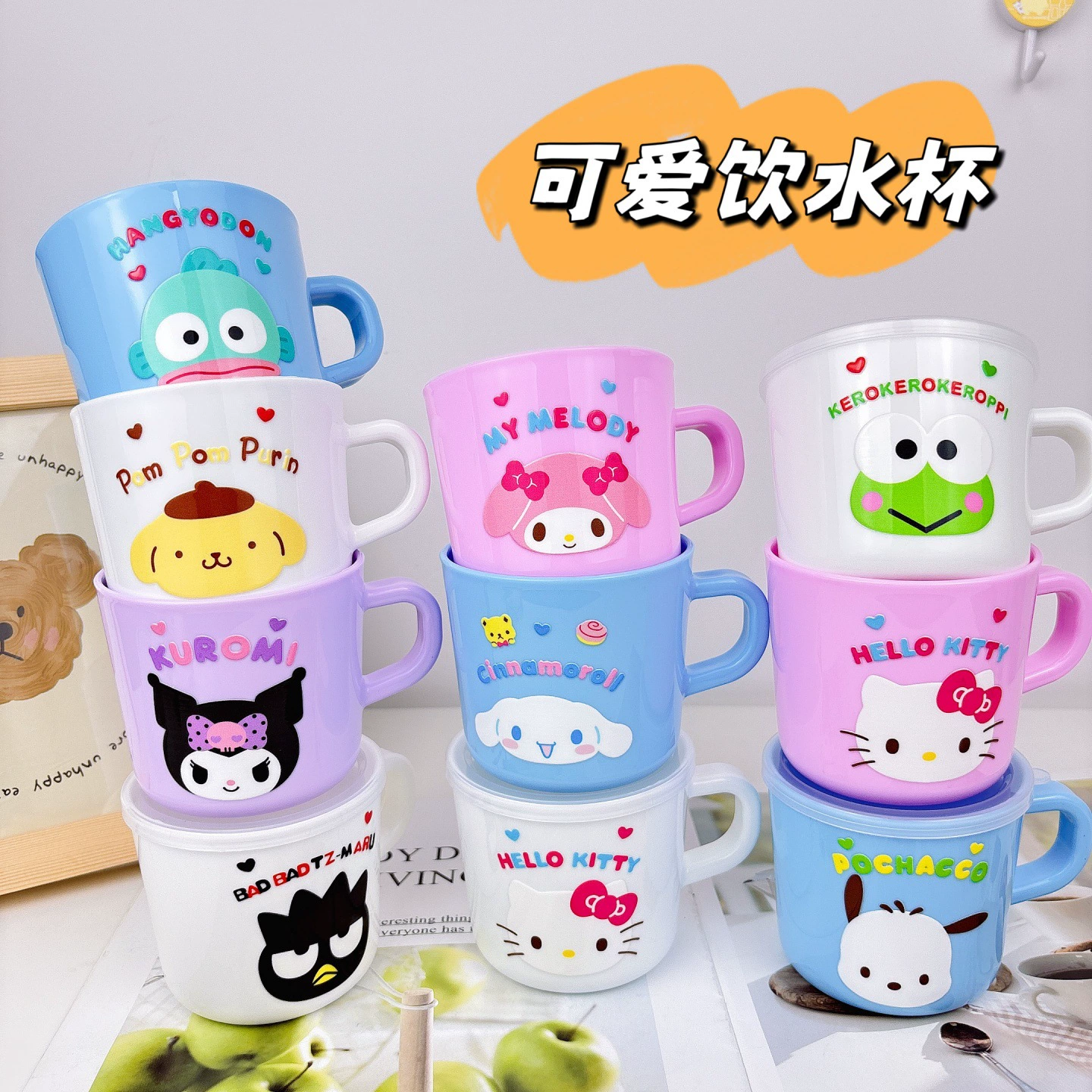 Новая детская чашка для молока, милая чашка для питья макарон Куроми с крышкой и ручкой, детская чашка для полоскания рта и чашка для чистки зубов