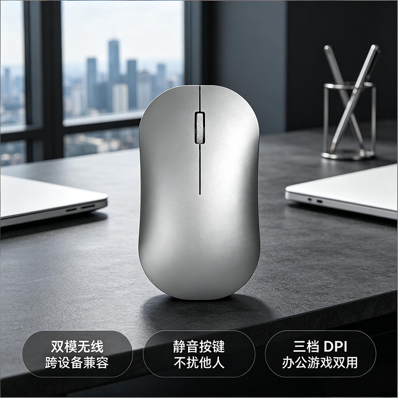 Cross-Border In-Stock Wireless Bluetooth Mouse for Laptops, Rechargeable Dual-Mode Silent Gaming and Office Wireless Mouse