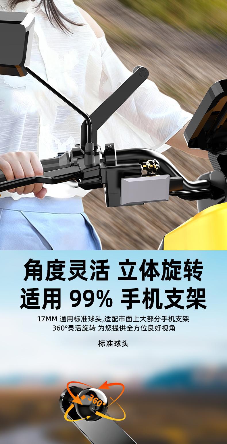 Electric motorcycle rearview mirror phone holder with metal base, 17mm ball head accessory, specifically for delivery riders