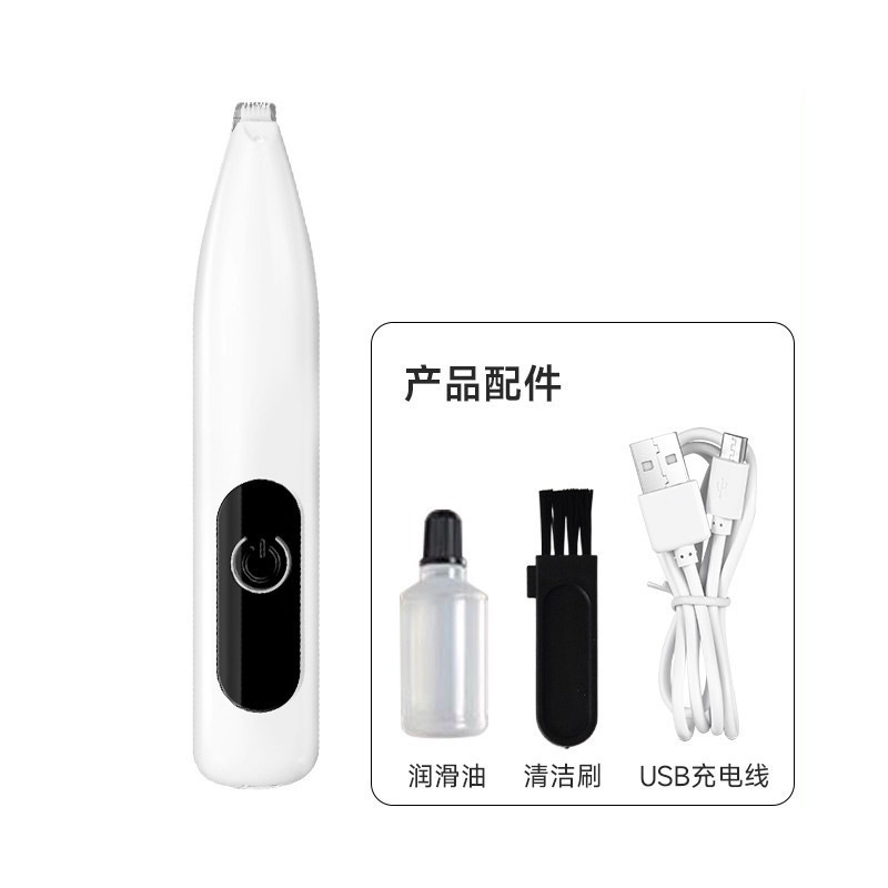 萌泰跨境狗狗脚毛剃毛器宠物电推剪小狗剪毛专用推子脚底毛修脚毛|undefined