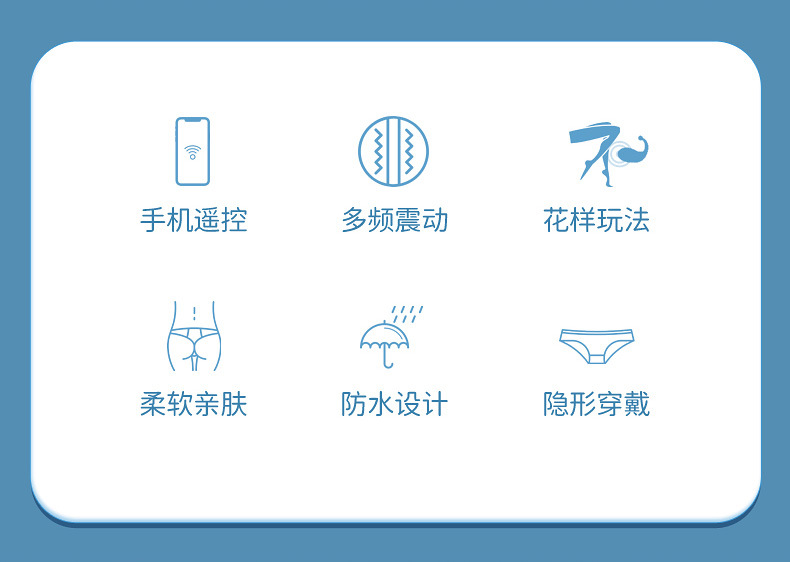 小鲸鱼跳蛋详情页_02