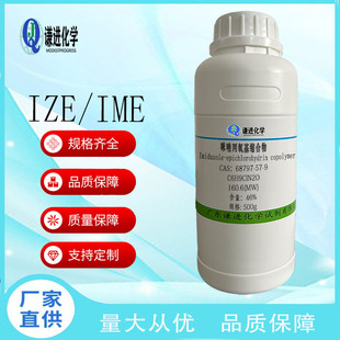 �F؛ ����������s���� IZE CAS:68797-57-9 ������46% ������