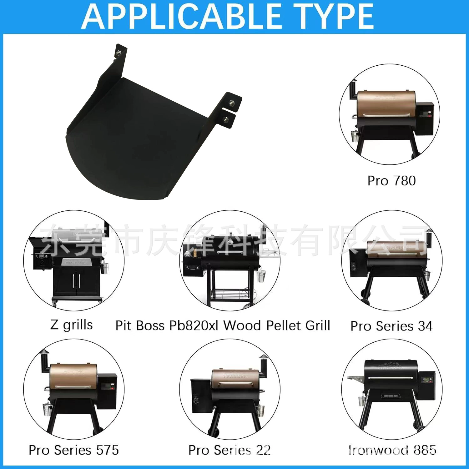 Горячие продажи новых частиц сгорания вспомогательный желоб Traeger Грили разряда частиц металлические аксессуары