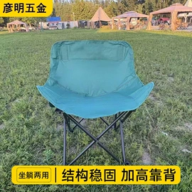 野营折叠桌椅;折叠椅;多用折叠桌