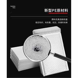 ✅珠光膜气泡信封袋加厚防震打包装袋服装快递泡沫膜气泡袋定 制