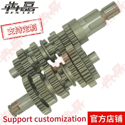 Benlei Zongshen Cbb/Cgp150175200250 External Balance Shaft Motorcycle Engine Main and Secondary Shaft Assembly