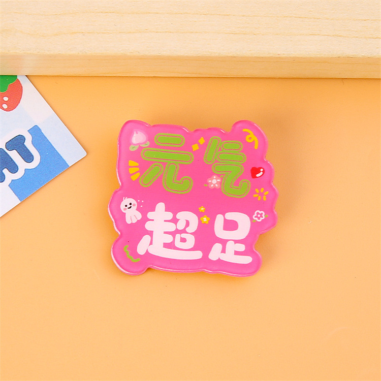 Niños creativos inspirador texto acrílico broche estudiante de dibujos animados Ropa Accesorios lindo insignia clip de papel al por mayor