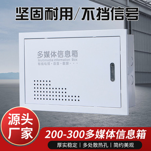 ���̿�200*300�������ü�������w������b������ý�w��Ϣ��