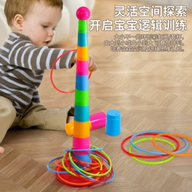 沙包/呼啦圈;遥控车;叠叠圈