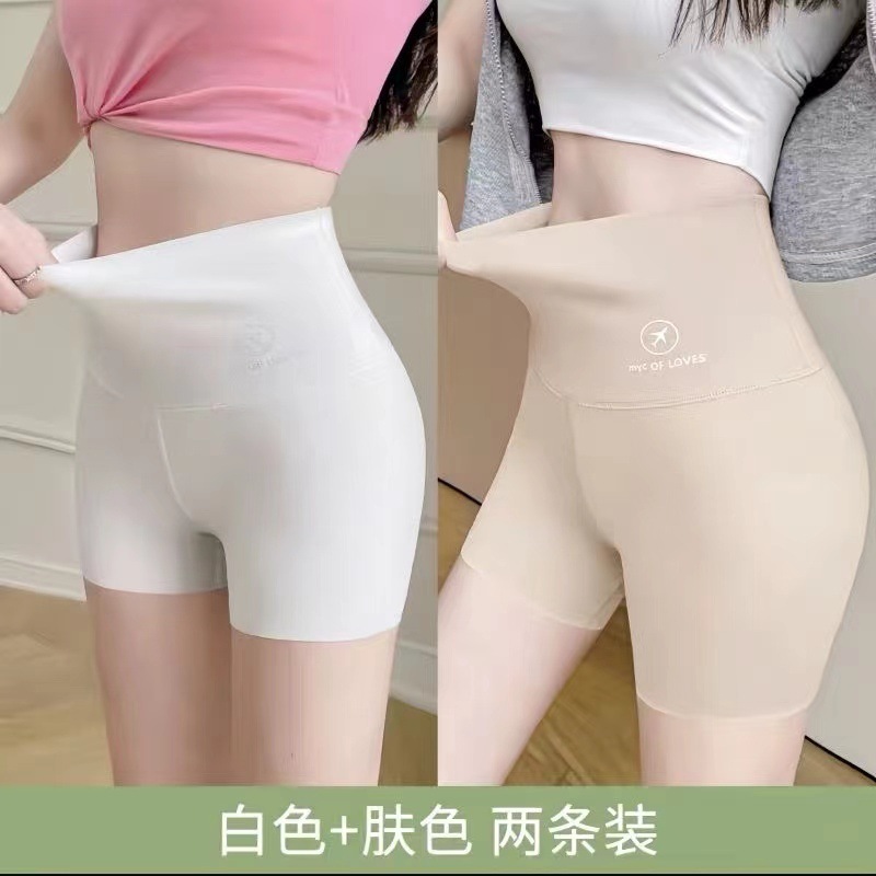 Skin color+white (two outfits)