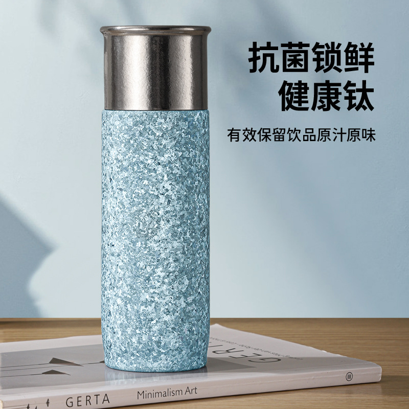 高颜值钛杯冰花纯钛保温杯男女士泡茶杯磁吸钛杯双层保温杯礼品杯