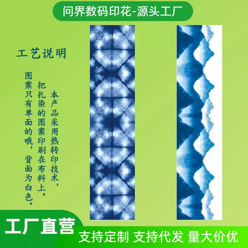 蓝色染花纹挂布扎染风民族风幼儿园背景布装饰网红民宿餐厅条幅布