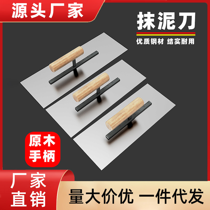 Cuchillo de limpieza de acero inoxidable, cuchillo de limpieza, cuchillo de limpieza de espejo, cuchillo de limpieza