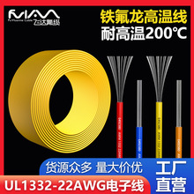 UL1332-22awgӾFߜؾa~ߜؾطBӾ